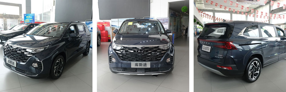 Hyundai Custo